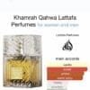 ﻿﻿Lattafa Khamrah Qahwa EDP 100ml