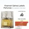 Lattafa Khamrah Qahwa EDP 100ml