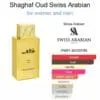 Swiss Arabian Shaghaf OUD (Gold) EDP 75ml
